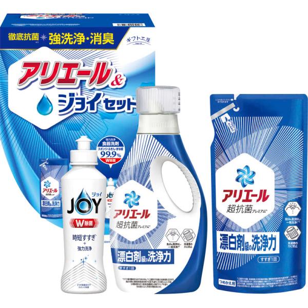 ギフト工房 アリエール＆ジョイセット GAJ-20C