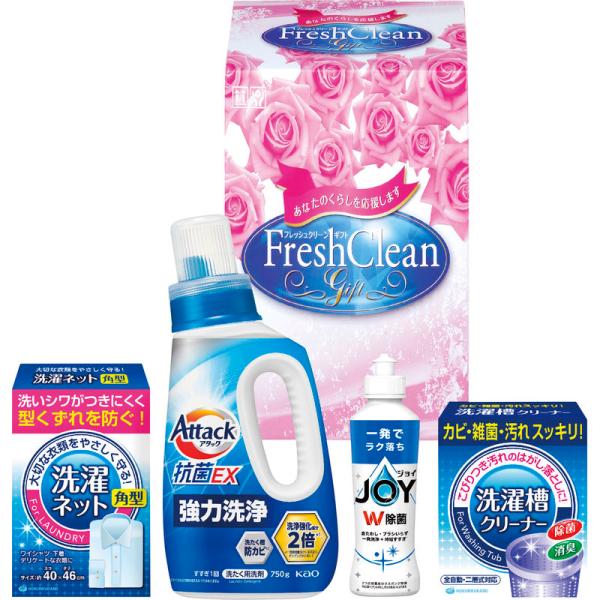 フレッシュクリーンギフト FCA-200A（アタックは急なデザイン変更の場合あり）