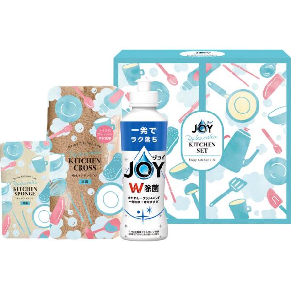 らくらくキッチンセット CBRK-8C