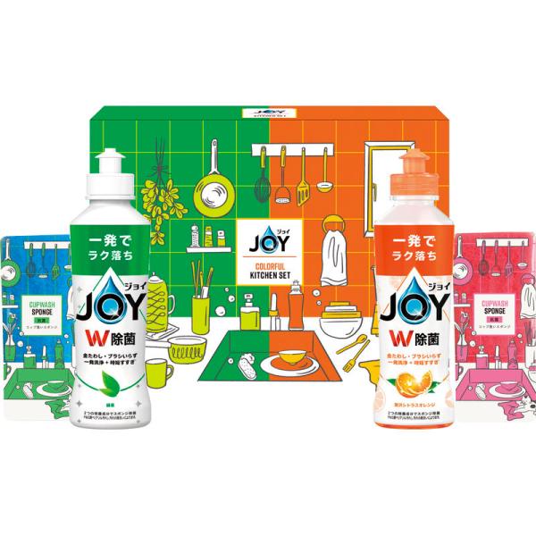 ジョイカラフルキッチンセット CLFB-10