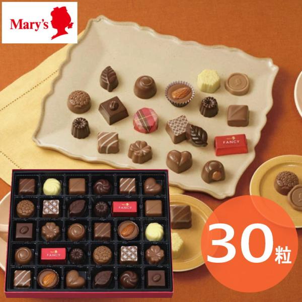 （季節限定 10月〜4月）メリーチョコレート ファンシーチョコレート FC-IP