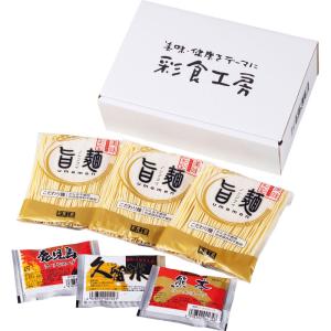 九州めん自慢「旨麺」九州ラーメン（熊本・鹿児島・久留米） MP-K