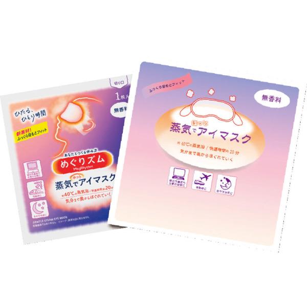 めぐりズム1P（OPP台紙入） 15-358