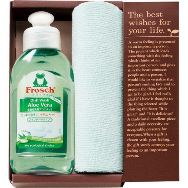 フロッシュ キッチン洗剤ギフト FRS-005B