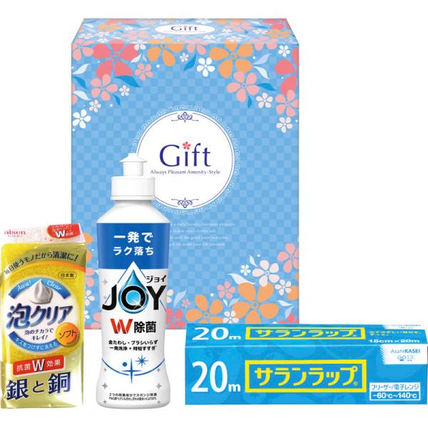 除菌ジョイファミリーセット JJ-75