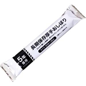 長期保存厚手おしぼり AO-1の商品画像