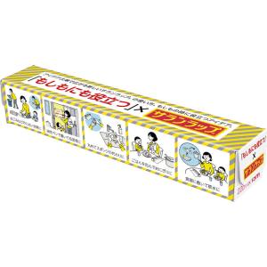 （品薄・入荷次第）【単品】防災サランラップ22cm×15m　※発送までお時間をいただく場合があります