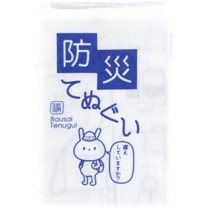 防災てぬぐい 6815の詳細画像1
