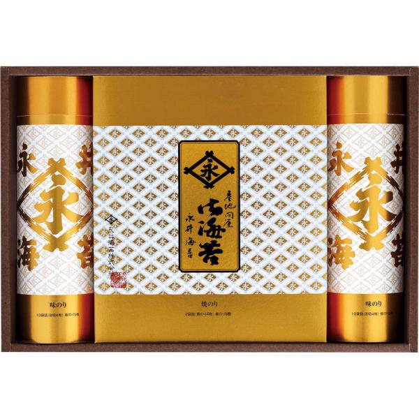 永井海苔 焼のり・味のり詰合せ GT-30R