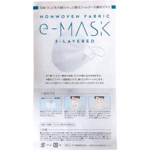 e-マスク1P M-080-Cの詳細画像1