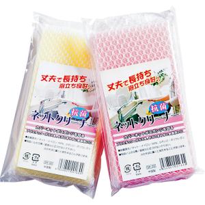 【単品・指定不可】 抗菌ネットクリーナー SR-26の商品画像