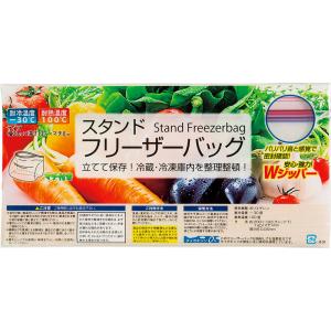 スタンドフリーザーバッグ2P