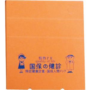 名入れペンスタンドメモ帳100枚 PM-02 オレンジの商品画像