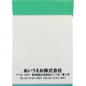 名入れペンスタンドメモ帳100枚 PM-02 グリーン