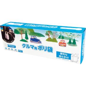 車用ポリ袋15P