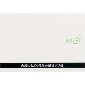 自然にもどせる生分解性ポリ袋5P