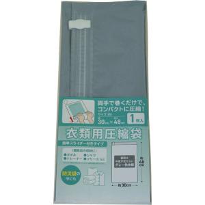 圧縮袋1枚(スライダー付) AF-1の商品画像