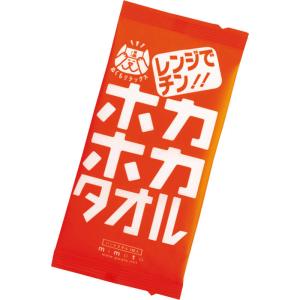 ホカホカタオルの商品画像