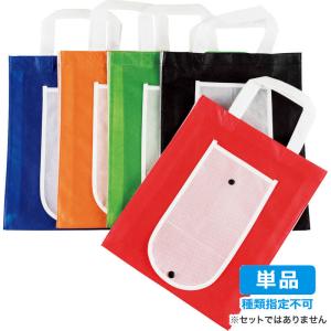 【単品・指定不可】 エコンパクトコンビトートバッグ 6J4800