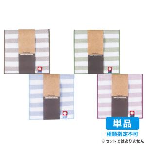 【単品・指定不可】 今治カララ ハーフハンカチ ...の商品画像