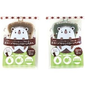 【単品・指定不可】 エコでソフトなシリコーンた...の詳細画像1