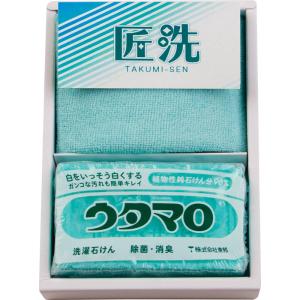 ウタマロ 石鹸セット UTA-0055