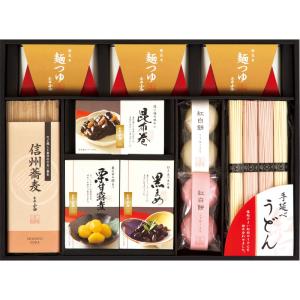 三輪そうめん小西 年越し 迎春ギフト AOS-40B