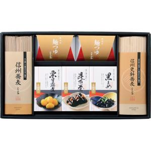 三輪そうめん小西 年越し 迎春ギフト AOS-30