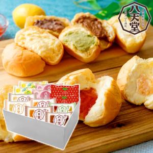 （季節限定 〜8月下旬まで）八天堂 プレミアムフローズンくりーむパン涼果8種12個詰合せ ss002【直送品】［送料無料］