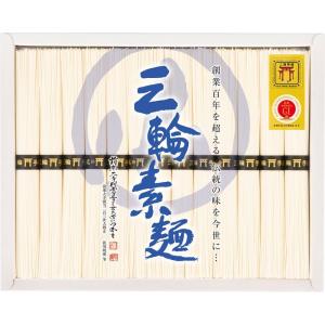 三輪そうめん小西 三輪素麺 誉 NKS-20