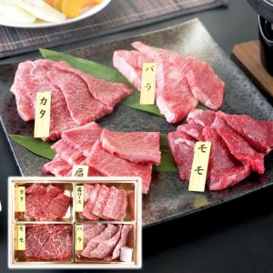 神戸牛焼肉4種盛 7001567【直送品】[送料無料]の商品画像