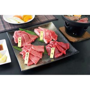 神戸牛焼肉4種盛 7001567【直送品】[送...の詳細画像1