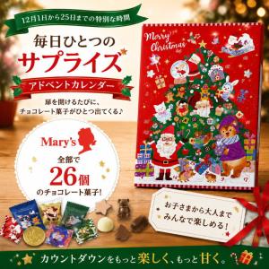 【予約受付中・数量限定品】送料無料(ゆうパケッ...の詳細画像1