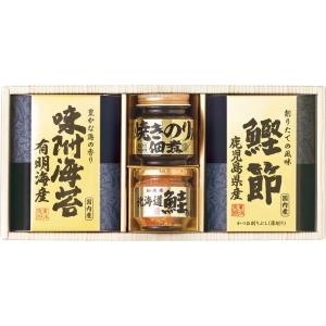 美味之誉 詰合せ 2651-20