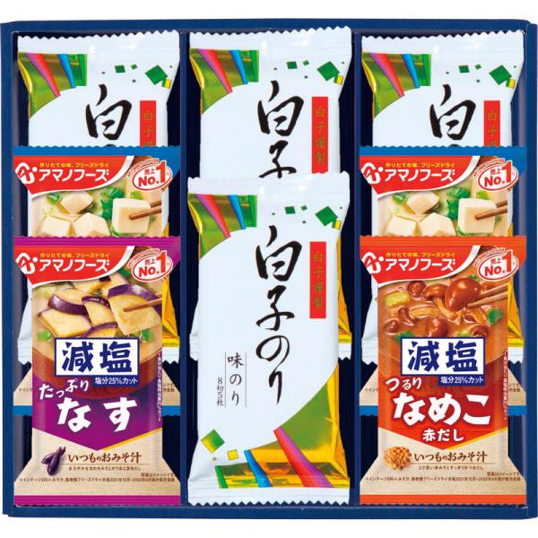 味之庵 アマノフーズ＆白子のり 6391-25