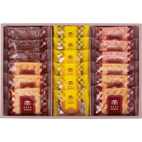 神戸浪漫 パイ＆クッキーセット PC-20