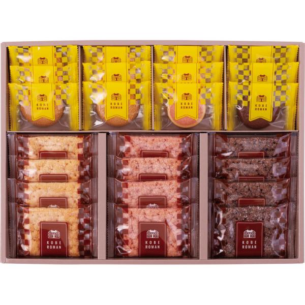 神戸浪漫 パイ＆クッキーセット PC-25