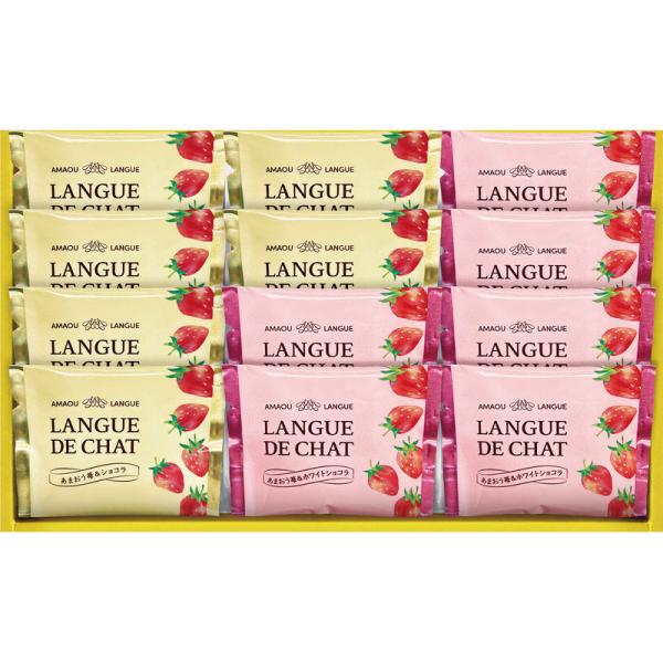 あまおう苺ラングドシャ GT15