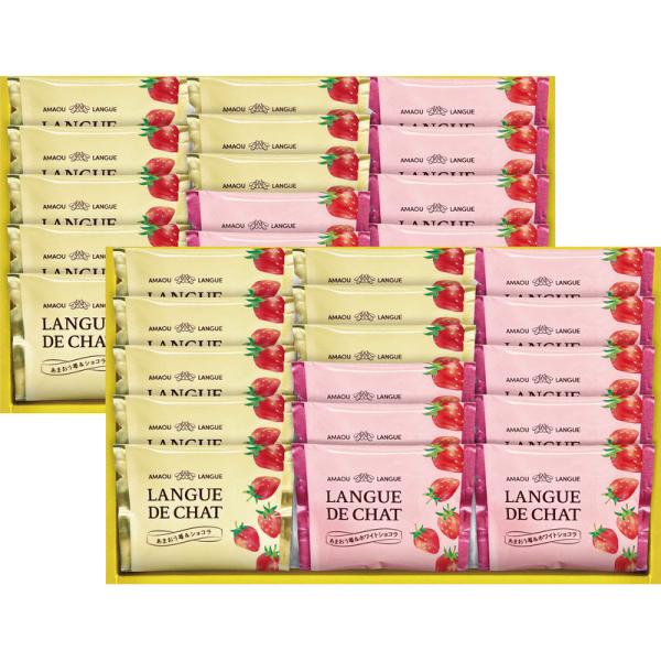 あまおう苺ラングドシャ GT40