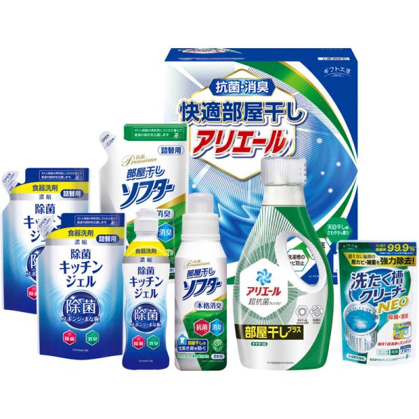 ギフト工房 快適部屋干しアリエールギフト HLG-40M