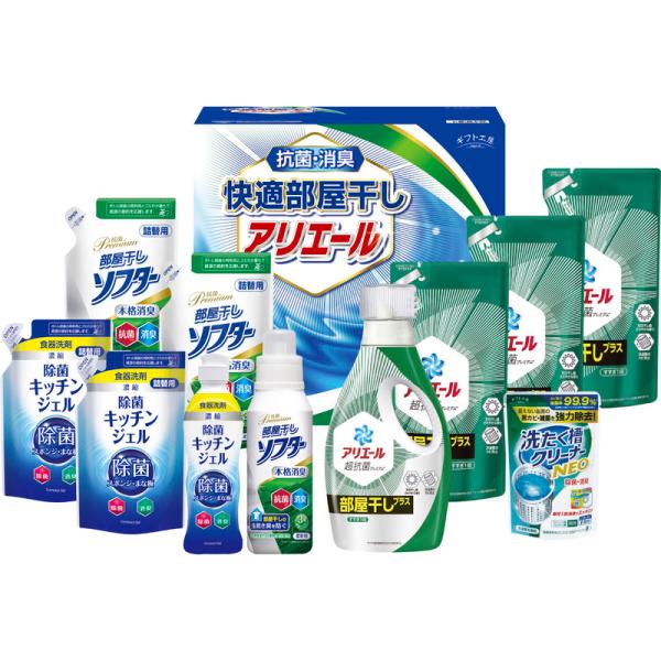 ギフト工房 快適部屋干しアリエールギフト HLG-80M