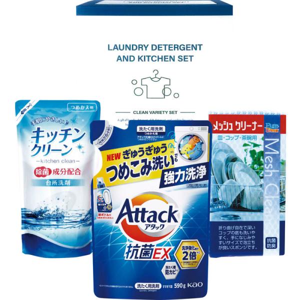 アタック＆バラエティセット X-20E