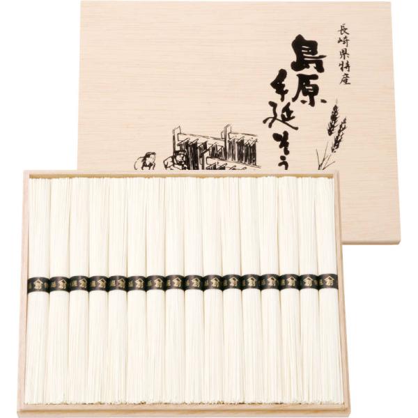 島原手延そうめん BD-25