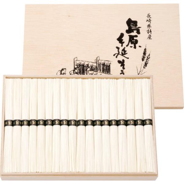 島原手延そうめん BD-50