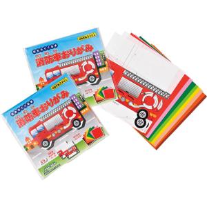 はたらくくるま消防車おりがみ 1830-14