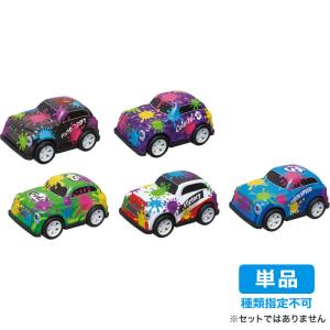 【単品・指定不可】 カラフルペイントカー 1816-02
