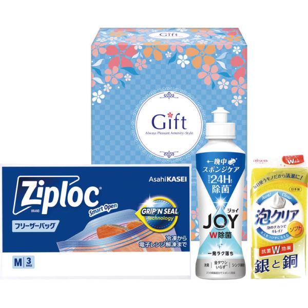 除菌ジョイキッチンセット JS-6