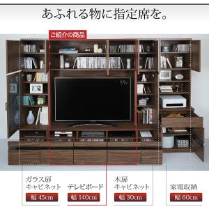 テレビ台 ハイタイプ 幅140cm 収納付き ...の詳細画像2