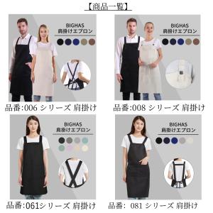 エプロン おしゃれ レディース メンズ 男性用...の詳細画像1