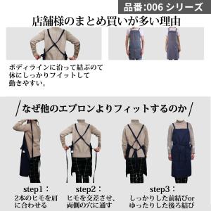 エプロン おしゃれ レディース メンズ 男性用...の詳細画像4